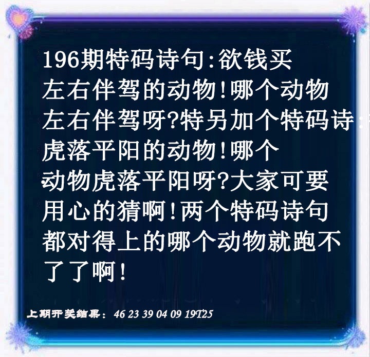 澳门欲钱料